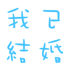 かわいい主権を宣言する(スカイブルー)