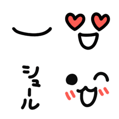 Simple animated emojis