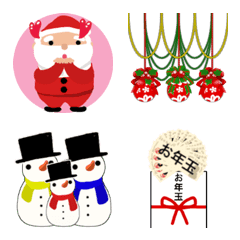 Around Newyear message Emoji 2