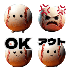 Must-See Emojis for Baseball Lovers