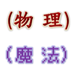 句にパワーを付けろ