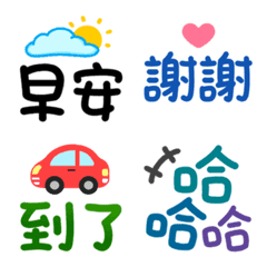 Warm life phrases- Emoji