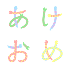 Year of the Snake Emoji 01