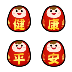 Cute baby Daruma tumbler dynamic