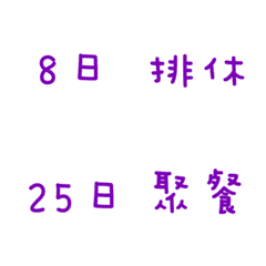 Accounting&journal2(Dark Purple)