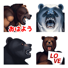 Scary bear face emoji