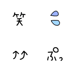 動く☆超シンプル☆絵文字