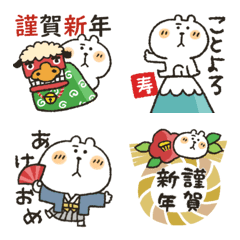 Kumapi's New Year Emoji