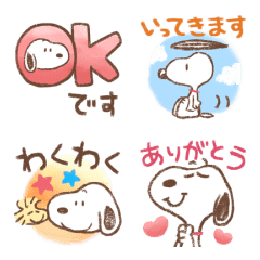 Kind & Sincere Snoopy Emoji for Adults