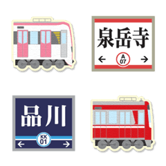 Tokyo rose-colored subway&station signs