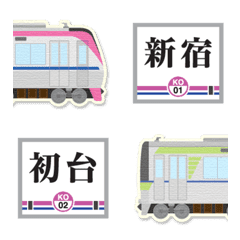 Tokyo Silver train and station signs