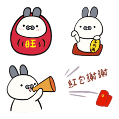 Bearded rabbit Wan baobao New Year emoji