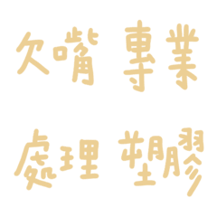 Champagne893