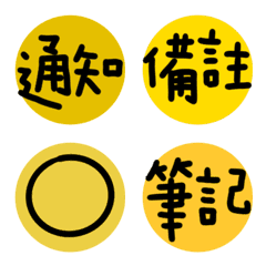 Work terms(yellow color)010