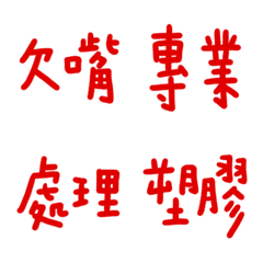 Cadmium Red893