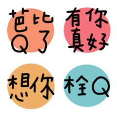 Practical terms(flower color)12