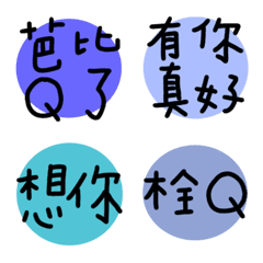 Practical terms(blue color)12