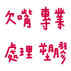 Viva Magenta893