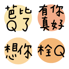 Practical terms(earth color)12