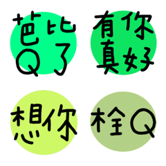 Practical terms(green color)12