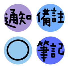 Work terms(blue color)010