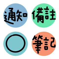 Work terms010