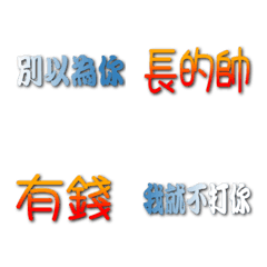 naimiliu's label emoji (3)