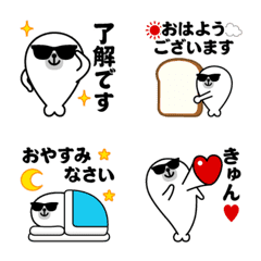 Sunglasses Seal @ Useful Emoji