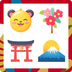 Akeome Emoji 2025 New Year Celebration