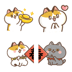 HuaDo Cat [ Emoji 2 ] New Year