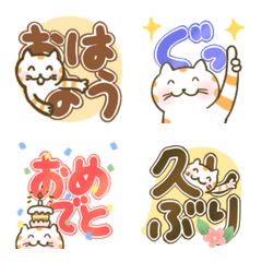 Big moving Japanese Emoji,Cat