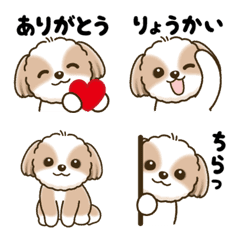 Lovely Shih Tzu Emoji 2