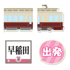 Tokyo retro tram and station sign