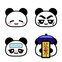 A panda 2