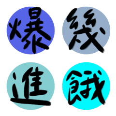 生活常用單字(藍色）2