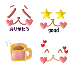 Pukkuri  tsukai yasui kao emoji