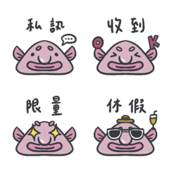 Blobfish Job Tags