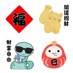 2025 New Year Stickers (For Snake)