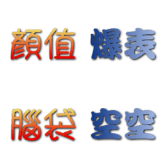 naimiliu's label emoji (5)