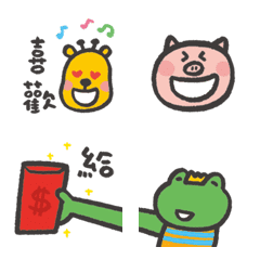 / P714 / Animated Emoji for New Year 2