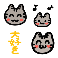 Tiger cat animated emoji