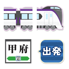 Yamanashi Nagano Train and station sign