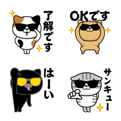 Sunglasses Cat @ Useful Emoji