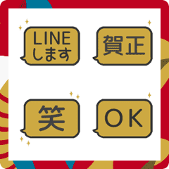 [A] LINE FUKIDASHI RECTANGLE<HNY>[GOLD]