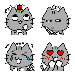 nya-nya-nya Emoji-4