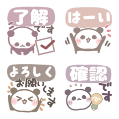 Honorific mini stamp with dull panda