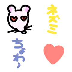 White rat animated emoji