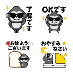 Sunglasses Gorilla @ Useful Emoji