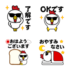 Sunglasses Chicken @ Useful Emoji