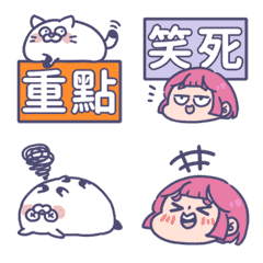 Daikou- Practical Emoji Stickers